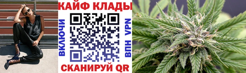 Наркошоп Белогорск Канабис Псилоцибиновые грибы СОЛЬ Гашиш Мефедрон