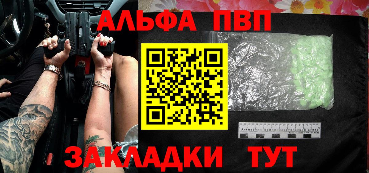A PVP СК Белогорск
