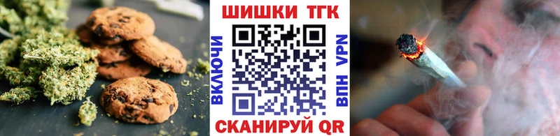 Cannafood конопля  купить наркотик  Белогорск 