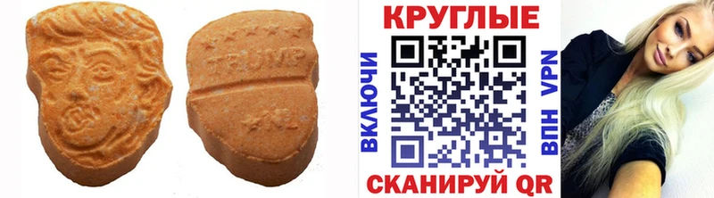 купить сайты Белогорск Ecstasy TESLA