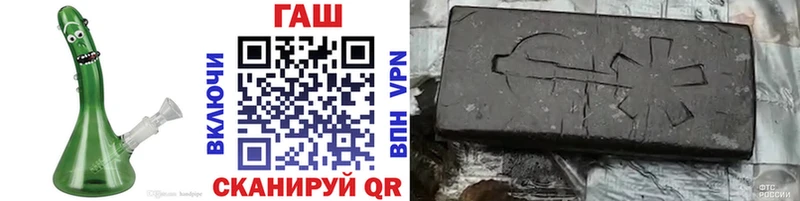 ГАШИШ Изолятор  Белогорск 