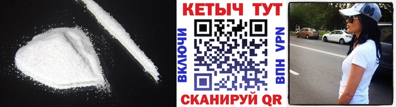 магазин    Белогорск  mega зеркало  Кетамин VHQ 