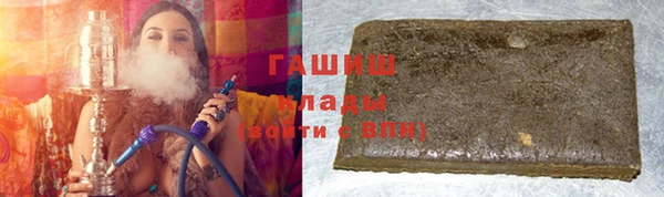 амф Балахна