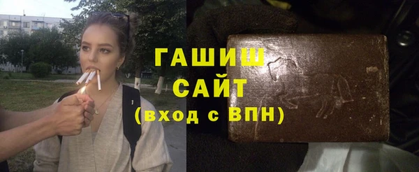 амф Балахна