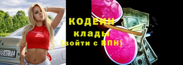 дмт Балабаново