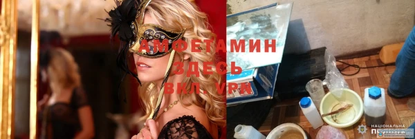 амф Балахна