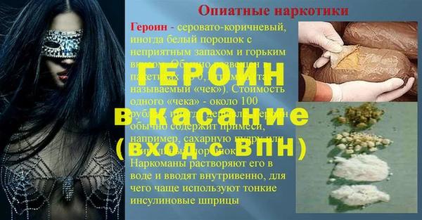кокаин колумбия Баксан