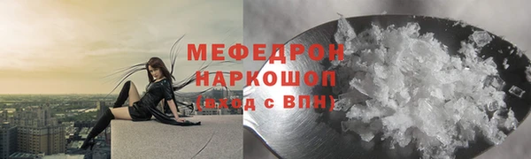 мет Артём