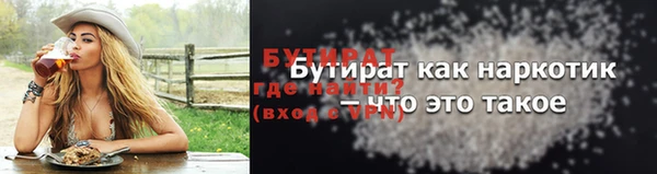 дмт Балабаново