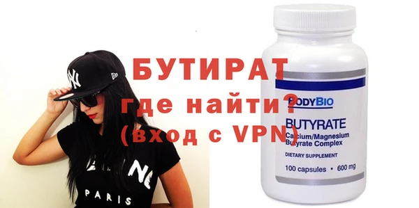дмт Балабаново