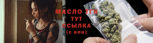 дмт Балабаново