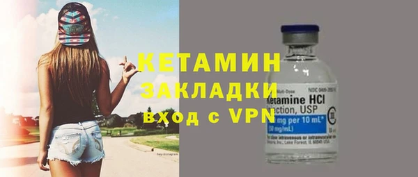 амф Балахна