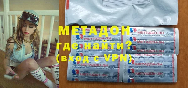меф VHQ Ачинск