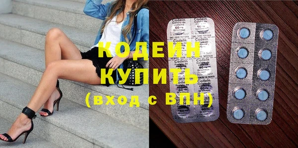амф Балахна
