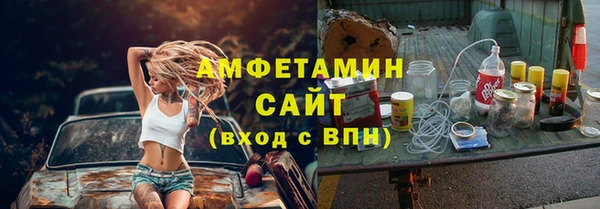 амф Балахна