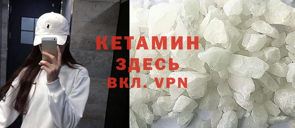 амф Балахна