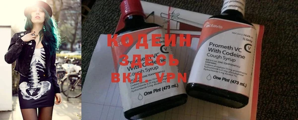 амф Балахна