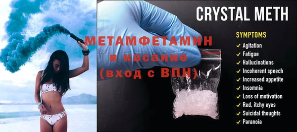 амф Балахна