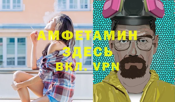 амф Балахна
