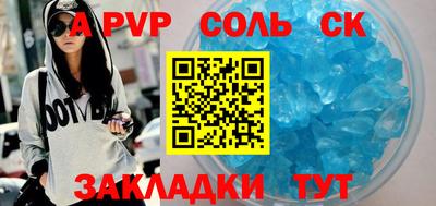 spice Баксан