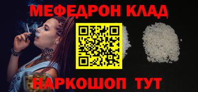 spice Баксан