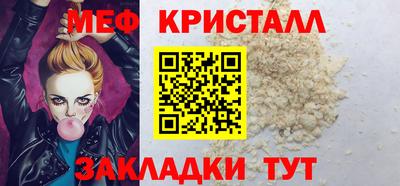 соль курить ск Аша