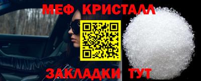 соль курить ск Аша