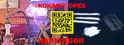 кокаин колумбия Ачхой-Мартан