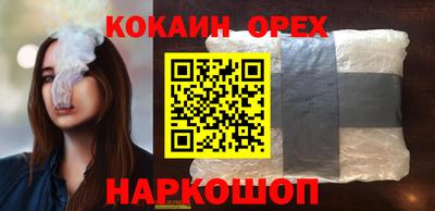 кокаин колумбия Ачхой-Мартан