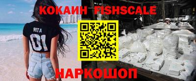 соль курить ск Аша