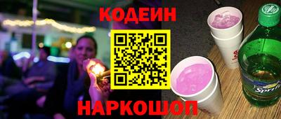 соль курить ск Аша