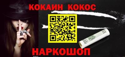 кокаин колумбия Ачхой-Мартан