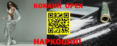 соль курить ск Аша