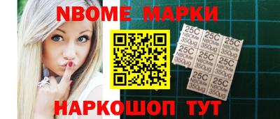 spice Баксан