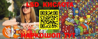 spice Баксан
