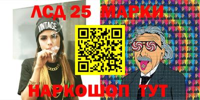 соль курить ск Аша