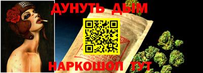 соль курить ск Аша