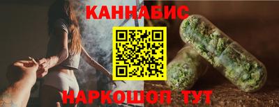 соль курить ск Аша