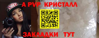 соль курить ск Аша