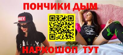 соль курить ск Аша