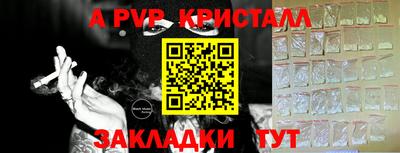spice Баксан