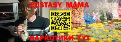 spice Баксан