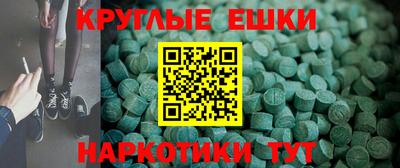 spice Баксан