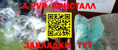 кокаин колумбия Ачхой-Мартан