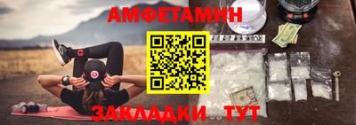 spice Баксан