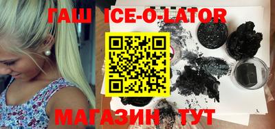 соль курить ск Аша