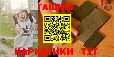 соль курить ск Аша