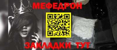 spice Баксан