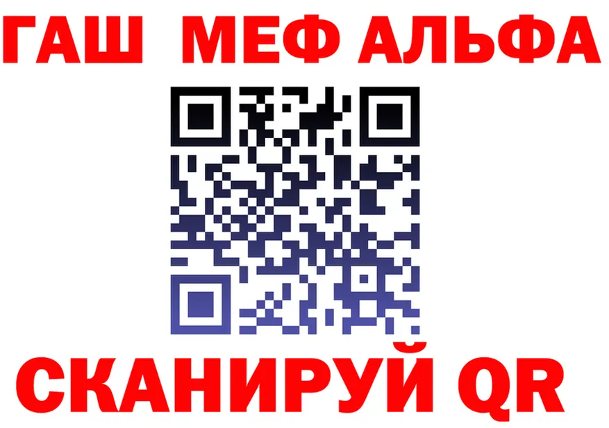 APVP VHQ зеркало мориарти kraken Белогорск