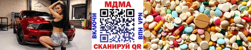 МДМА VHQ  Белогорск 